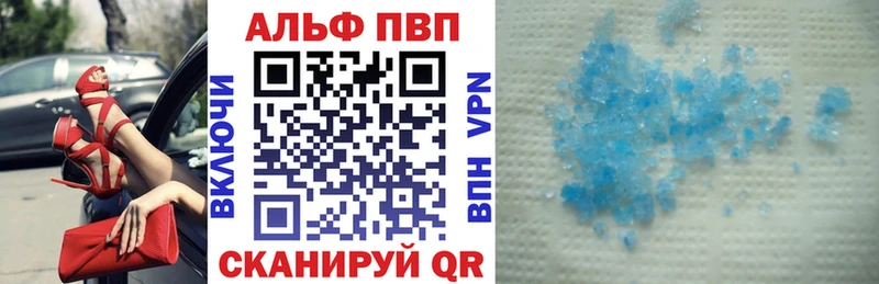 Alfa_PVP крисы CK наркошоп blacksprut маркетплейс Конаково