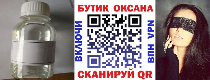 Бутират вода  Конаково 
