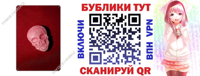 ЭКСТАЗИ TESLA  мега как зайти  Конаково 