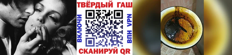 Гашиш Cannabis  купить наркоту  кракен сайт  Конаково 
