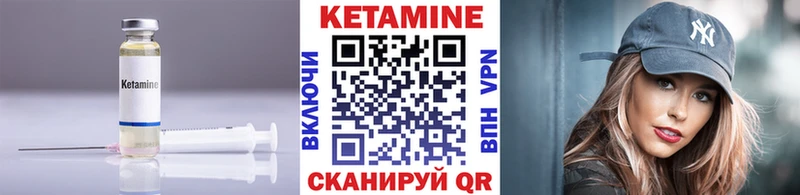 КЕТАМИН VHQ сколько стоит Конаково