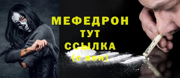 СК Богородицк