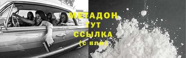 сатива Богородск