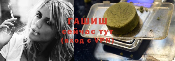 крисы Бугульма