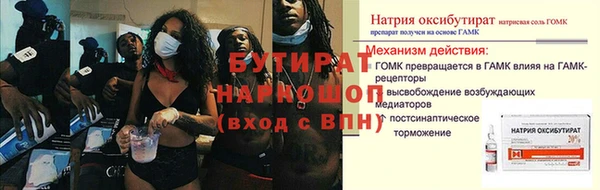 СК Богородицк