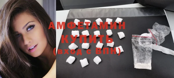 скорость Бронницы