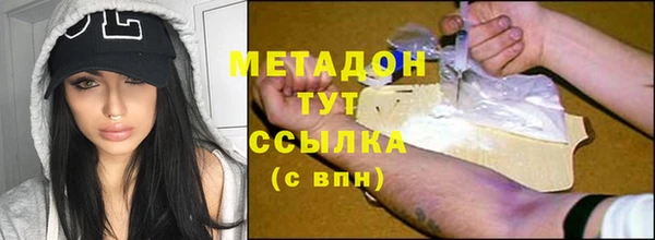 сатива Богородск