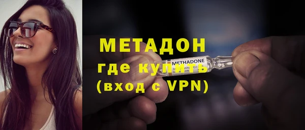 сатива Богородск
