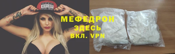 СК Богородицк