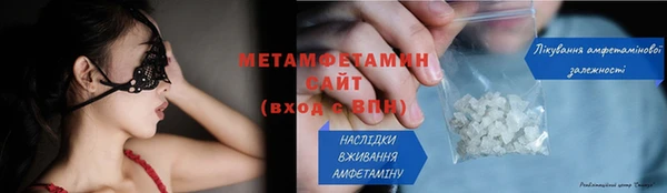 сатива Богородск