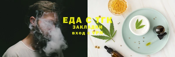 СК Богородицк