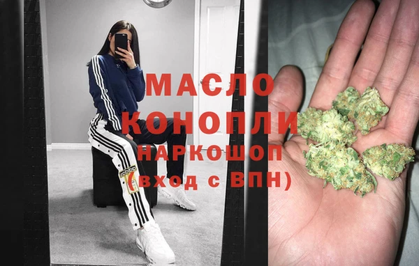 мефедрон мука Россошь