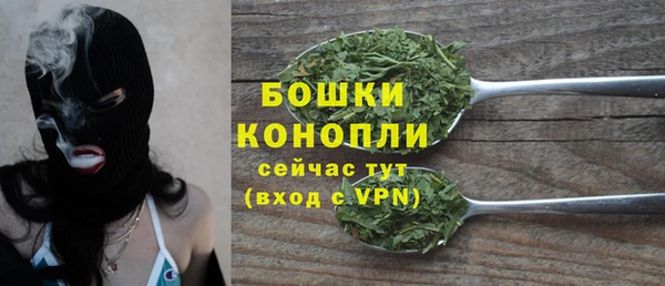 мефедрон мука Россошь