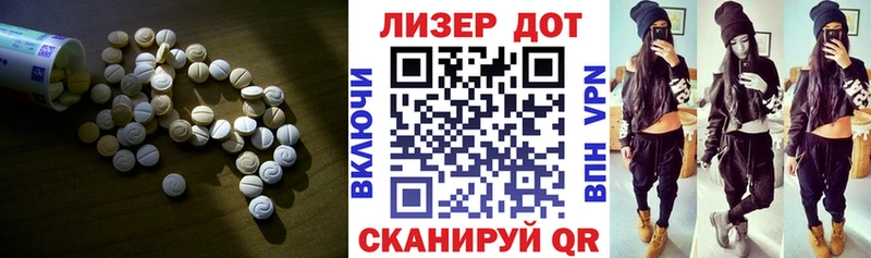 ЛСД экстази ecstasy  MEGA   Конаково  что такое  