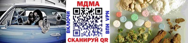 blacksprut tor  Конаково  MDMA молли 
