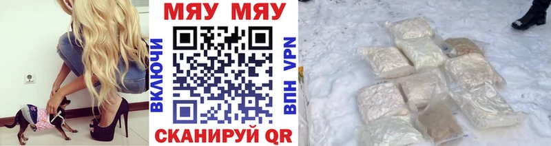 МЕФ mephedrone blacksprut ONION Конаково где купить наркоту