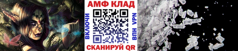 Метамфетамин Methamphetamine Конаково