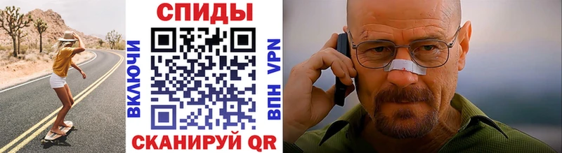 МЕТАМФЕТАМИН Декстрометамфетамин 99.9%  Конаково 