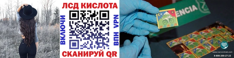 hydra зеркало  Конаково  Наркотические марки 1500мкг 