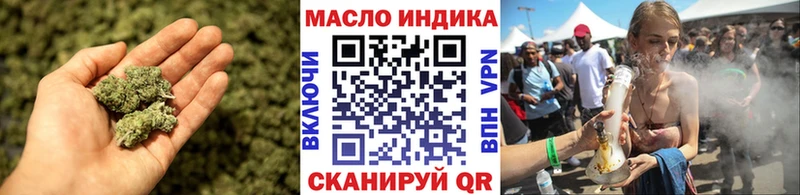 Дистиллят ТГК THC oil  Конаково 
